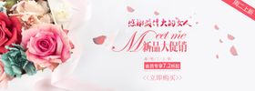 母亲节促销