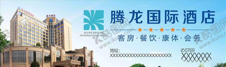 编号：14379005120608592325【酷图网】源文件下载-户外广告