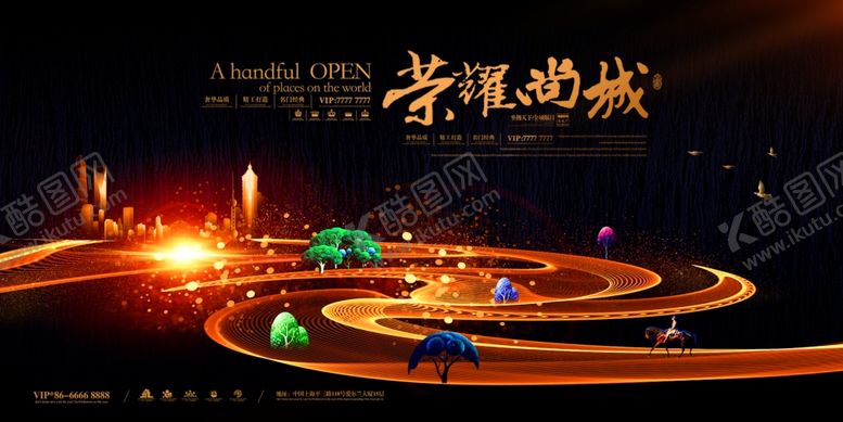 编号：46789307041811355594【酷图网】源文件下载-房地产海报