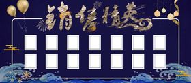 销售精英榜