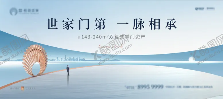 编号：74049412300750387175【酷图网】源文件下载-第四套主KV