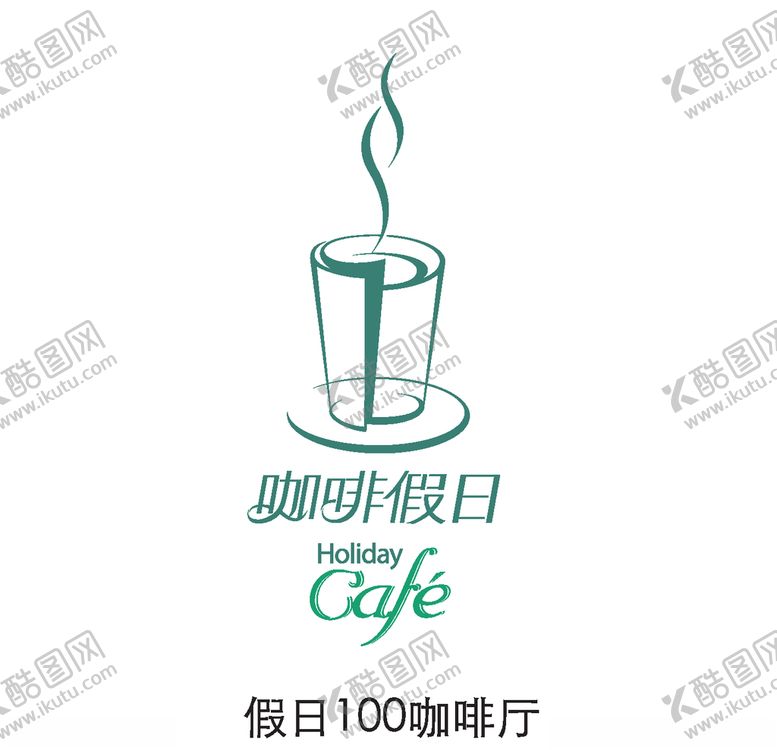 编号：84114210220430235638【酷图网】源文件下载-LOGO商标