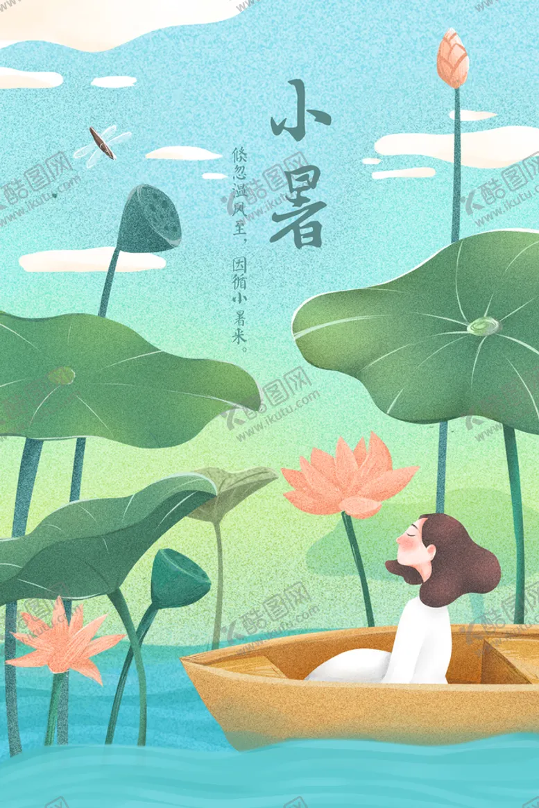 编号：78460109181912067632【酷图网】源文件下载-二十四节气 插画海报
