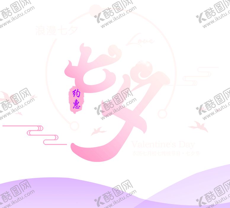 编号：31486309150712324087【酷图网】源文件下载-花素材