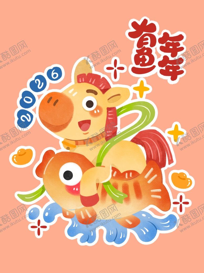编号：45880804030509058331【酷图网】源文件下载-马年锦鲤贺岁