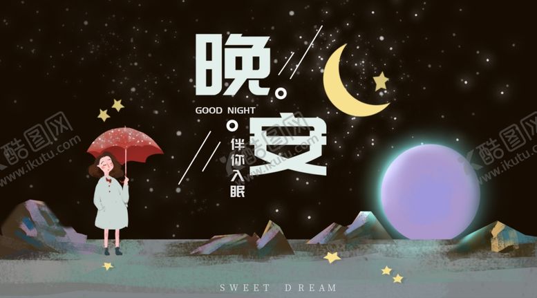 编号：86942009290551321529【酷图网】源文件下载-手机壁纸