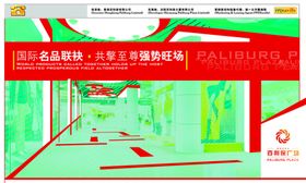 创意海报设计