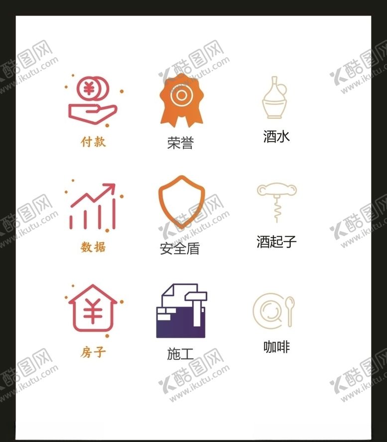 编号：21661005102018406239【酷图网】源文件下载-LOGO标识VI