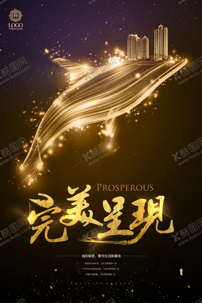 编号：70403104210239169488【酷图网】源文件下载-完美呈现房地产