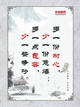 编号：87204609240557579214【酷图网】源文件下载-公司规章制度展板