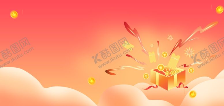 编号：59131002160214523297【酷图网】源文件下载-电商狂欢背景