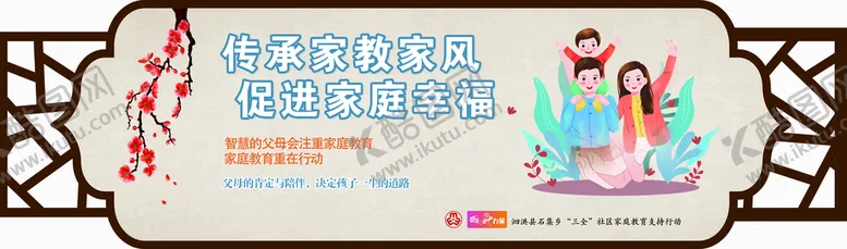 编号：83795109200547005132【酷图网】源文件下载-三全社区