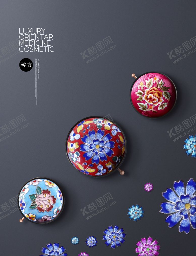 编号：88070610310406188741【酷图网】源文件下载-古典化妆品海报