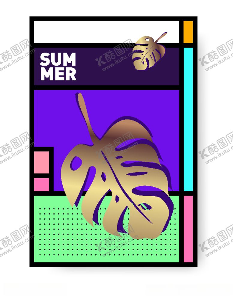 编号：29506709291523299505【酷图网】源文件下载-孟菲斯风格图片