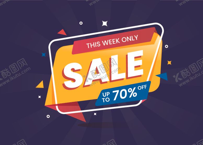 编号：32552410281136306425【酷图网】源文件下载-商品促销背景