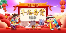 新年海报2021展板2021字体2021设计