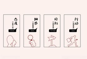 企业文化墙