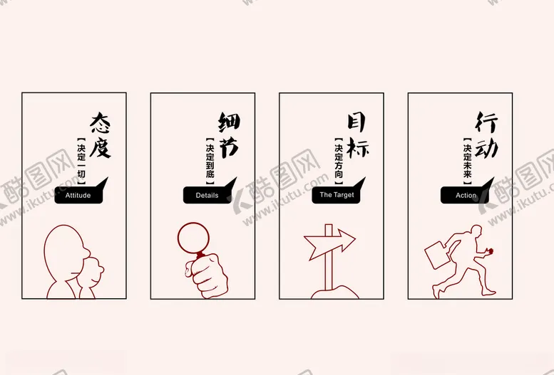 编号：30847306301115364137【酷图网】源文件下载-企业文化墙