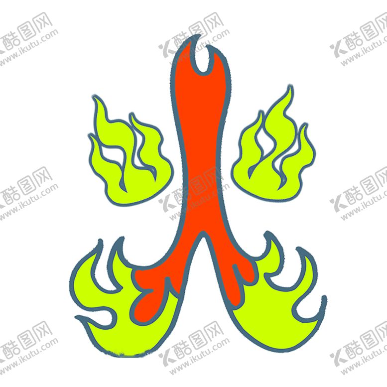 编号：22668307061144493335【酷图网】源文件下载-火焰
