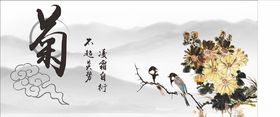 水墨菊花山水画