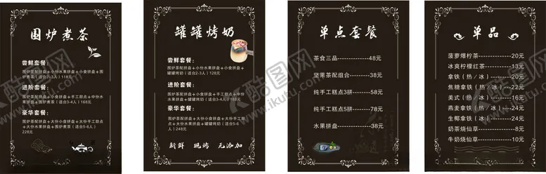 编号：27745902251249057886【酷图网】源文件下载-菜单软膜灯箱