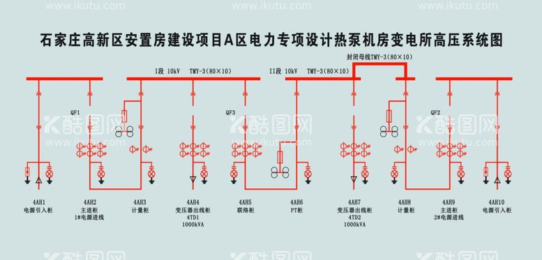 编号：40373111290414062067【酷图网】源文件下载-高压系统图