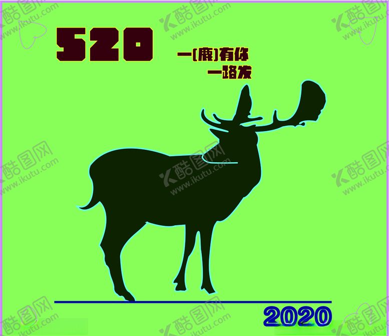 编号：13632906280437109625【酷图网】源文件下载-一路有你
