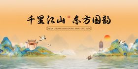 非遗展板