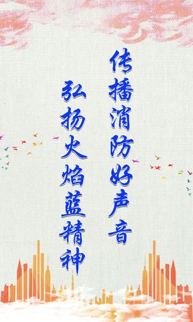 全媒体中心口号墙