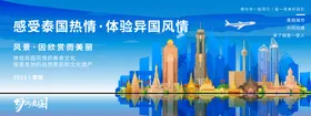 泰国清迈城市旅游