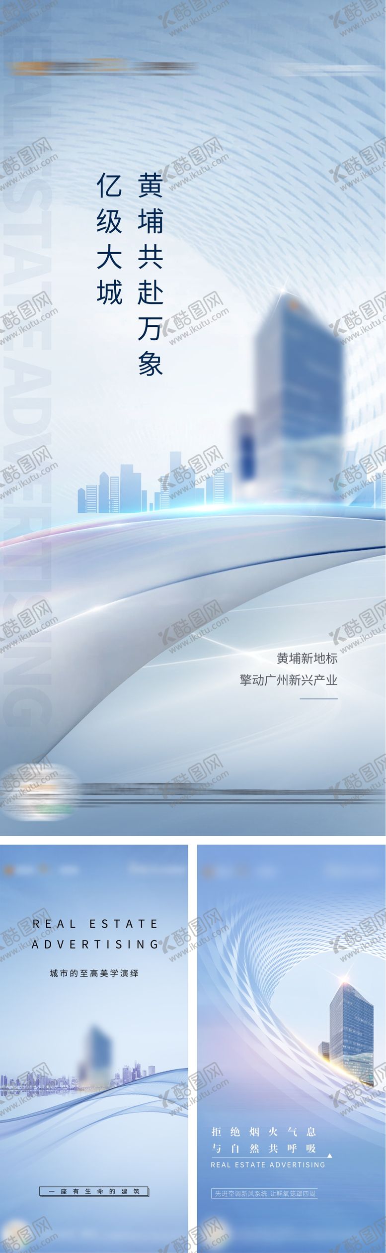 编号：74405011170234361948【酷图网】源文件下载-系列稿