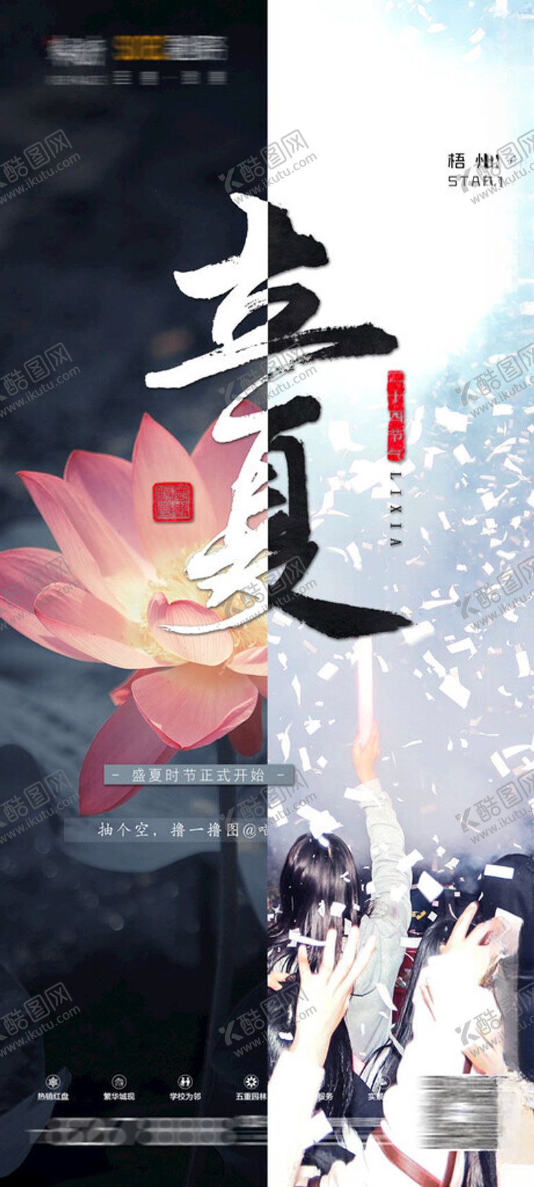 编号：67875002180913536928【酷图网】源文件下载-汽车