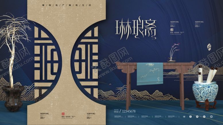 编号：42857809202018215929【酷图网】源文件下载-房地产