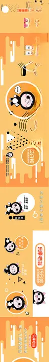 背景图图案