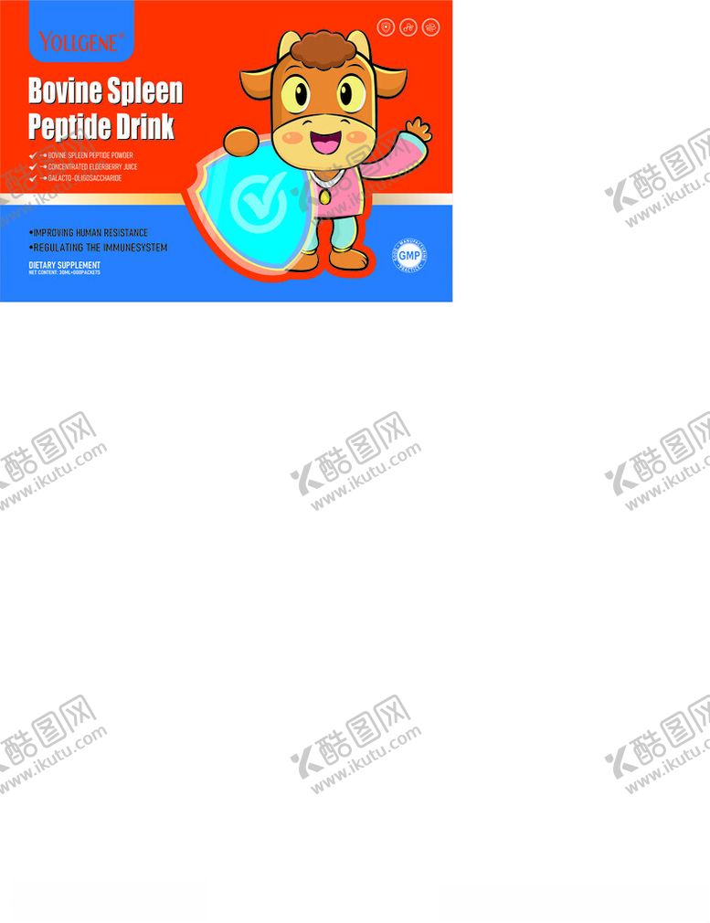 编号：90878402271239008729【酷图网】源文件下载-脾氨肽包装设计