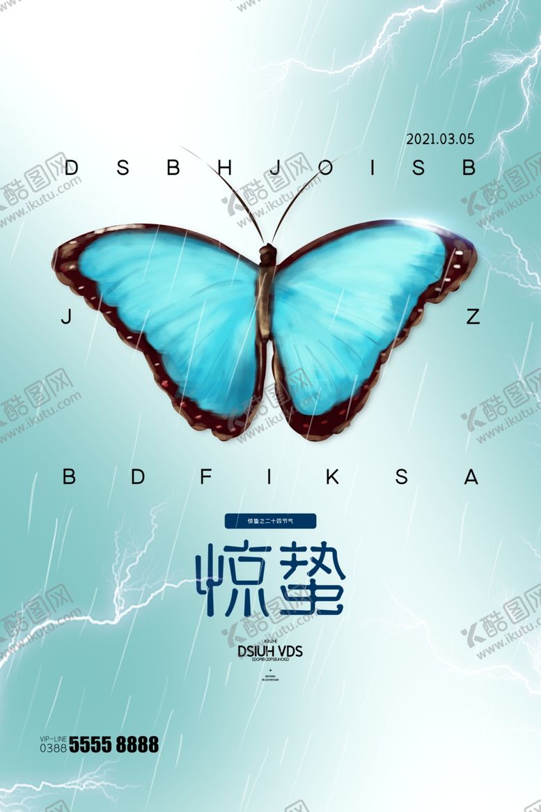 编号：20411701291402571245【酷图网】源文件下载-惊蛰