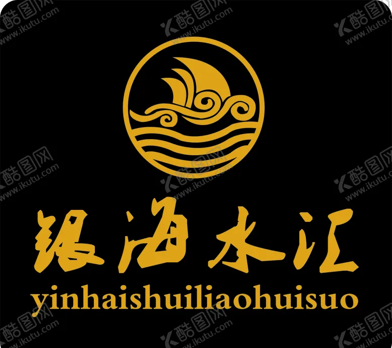 编号：11481504081106213160【酷图网】源文件下载-水疗中心LOGO