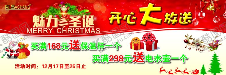 编号：78170006181041097426【酷图网】源文件下载-开心大放送