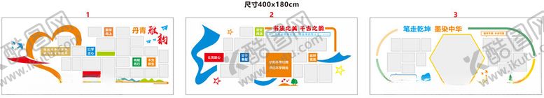 编号：47391904141952523743【酷图网】源文件下载-创意作品展示设计