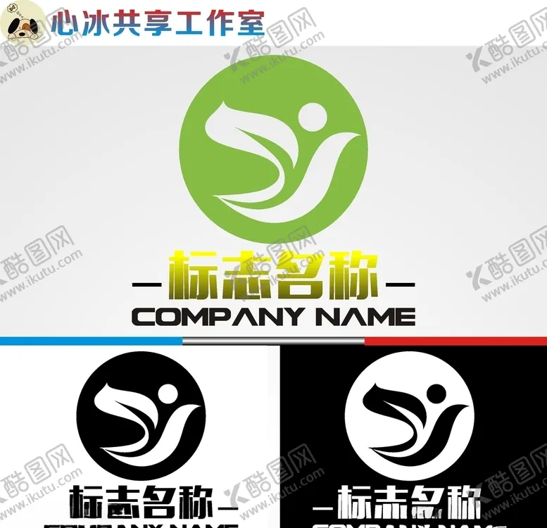 编号：11708509100252343870【酷图网】源文件下载-农业logo