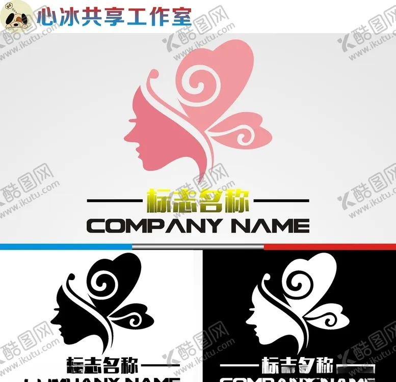 编号：81924409171239352740【酷图网】源文件下载-美容美发logo