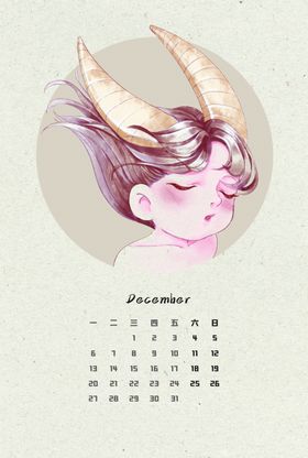 水彩女孩插画日历