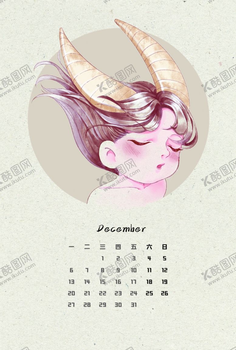 编号：21378206182217165887【酷图网】源文件下载-水彩女孩插画日历