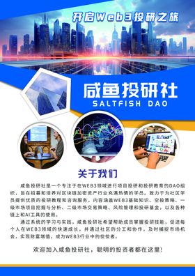 企业介绍公司宣传简介