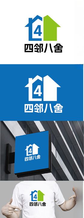 家居标识设计