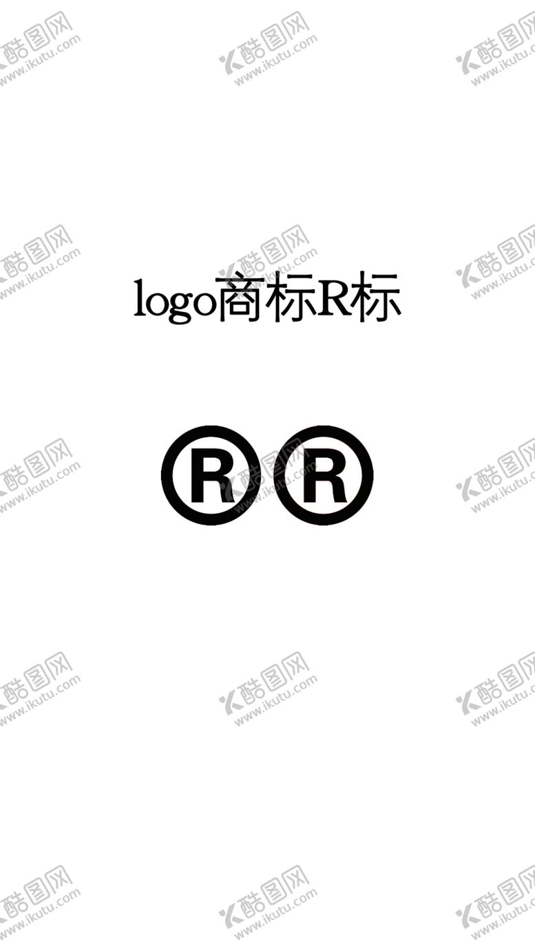 编号：11782104101249339493【酷图网】源文件下载-双R商标标识