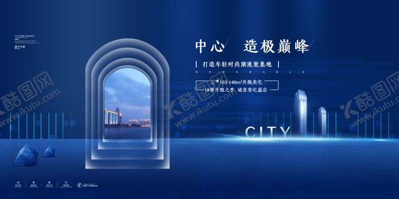 编号：39363709090800179492【酷图网】源文件下载-地产