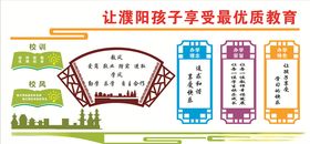 校风校训
