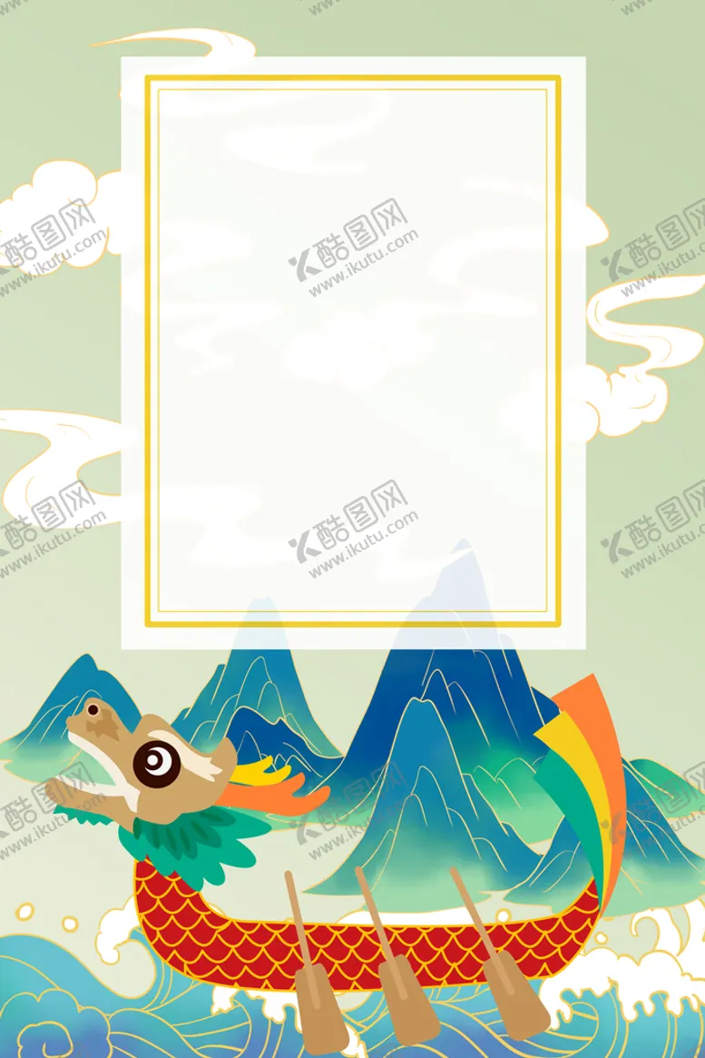 编号：37249009231609377918【酷图网】源文件下载-端午节