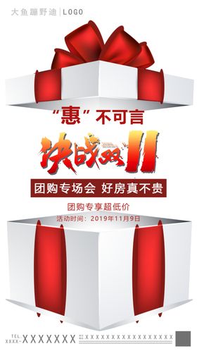 沙发单页